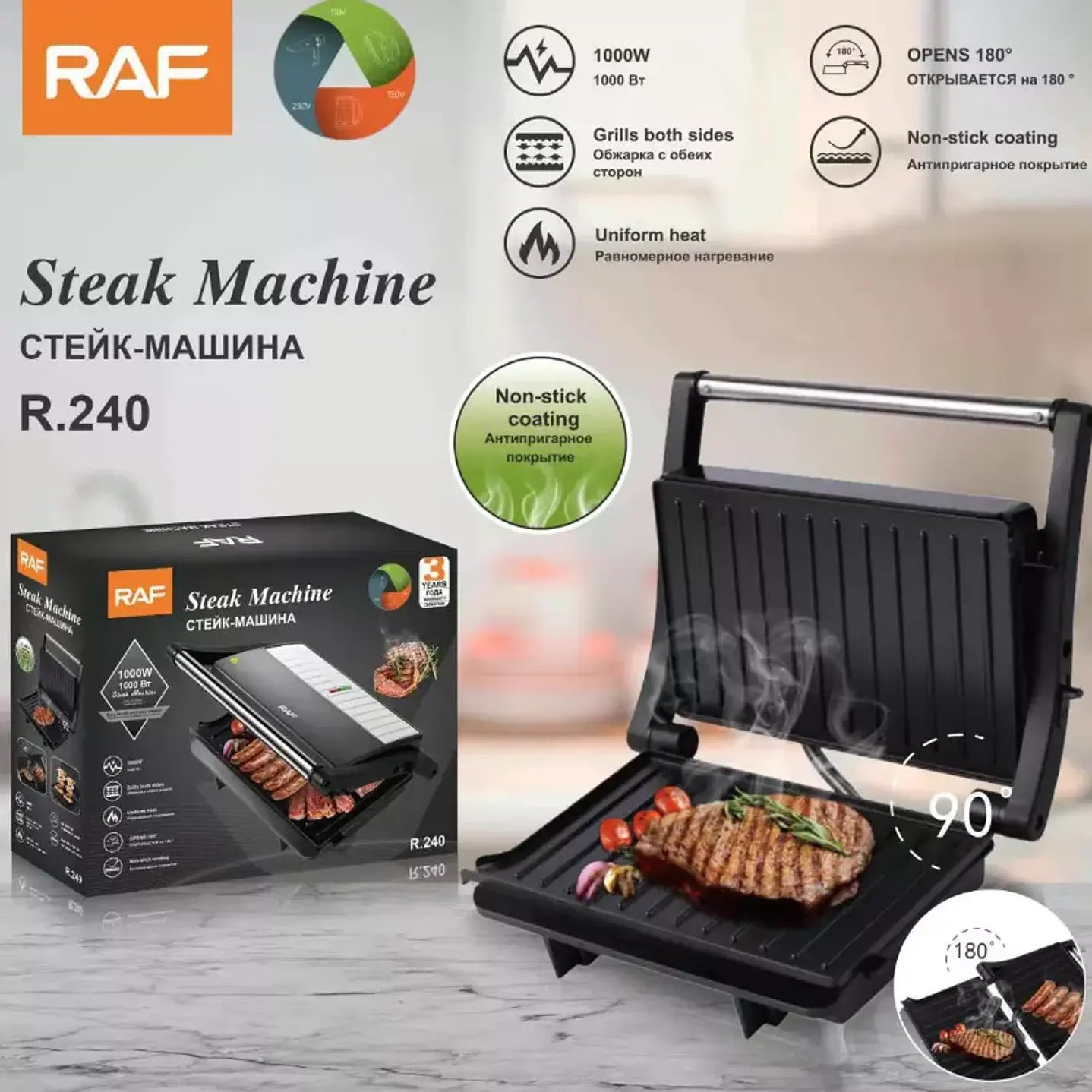 Parrillera Eléctrica Sandwichera RAF 1000W