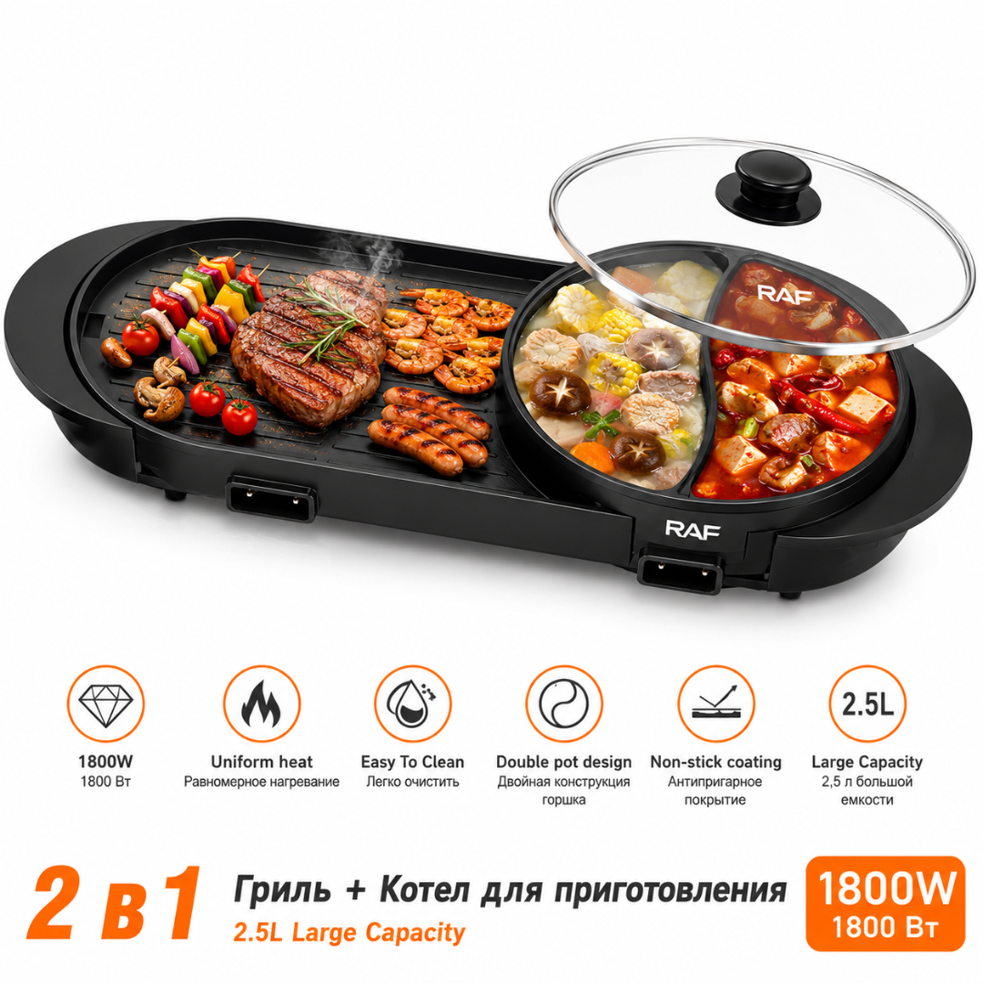 Parrilla Eléctrica y Olla 2 en 1 RAF 1800W 2.5L